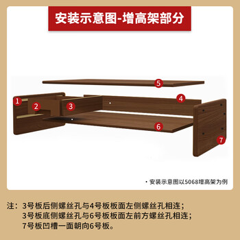 优必利电脑增高架文件柜木质增高桌 多功能办公桌面键盘收纳显示器垫高底座笔记本置物架架 5067胡桃木色