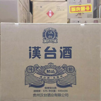 汉台酒业价格报价行情- 京东