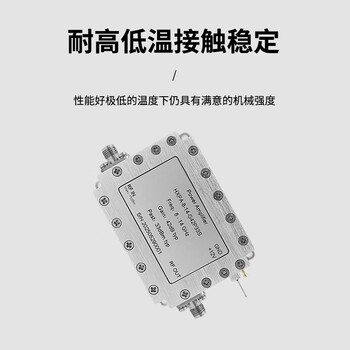 銮为SMA母PA射频功率放大器 0.1-6.2GHz 宽频增益补偿 饱和功率40dB LW-HXPA-GPS101 銮为SMA母PA射频功率放大器 0.1-6.2GHz 宽频增益补偿 饱和功率40dB LW-HXPA-GPS101