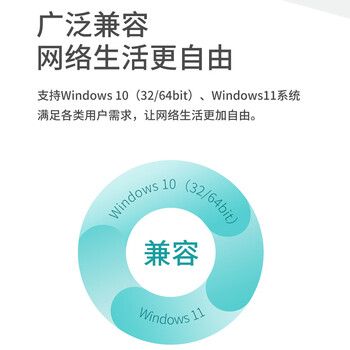 水星(MERCURY)1300M千兆11AC高增益5G双频无线USB网卡 笔记本台式机电脑外置wifi接收发射器 UD13H (免驱版) 水星(MERCURY)1300M千兆11AC高增益5G双频无线USB网卡 笔记本台式机电脑外置wifi接收发射器 UD13H (免驱版)