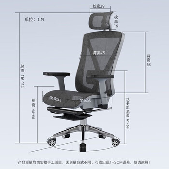 伯力斯人体工学椅多功能久坐舒适办公椅可躺午休电脑椅电竞椅0815T黑 伯力斯人体工学椅多功能久坐舒适办公椅可躺午休电脑椅电竞椅0815T黑