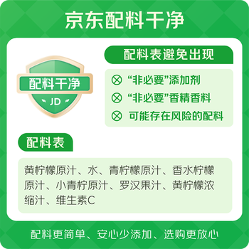水獭吨吨 四种柠檬鲜萃液0卡酸爽柠檬原汁黄柠檬冷榨维C复合果汁25g*6条