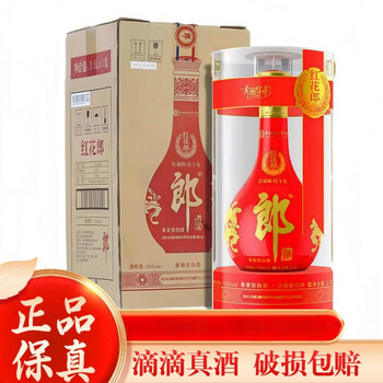 紅花郎15年53价格报价行情- 京东