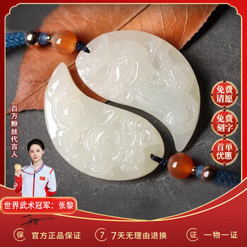 古代玉佩图片- 京东