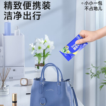 德佑湿厕纸10片*20包 杀菌洁厕湿纸巾便携小包温和植萃 新旧包装