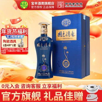 宝丰 白酒500ml 宝丰酒价格报价行情- 京东