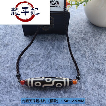 21眼天珠型号规格- 京东