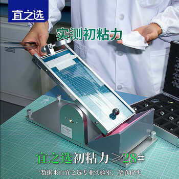 宜之选高粘性透明封箱打包胶带 55mm*60m*12卷 国标持粘力快递物流搬家快递专用密封透明宽胶带大号