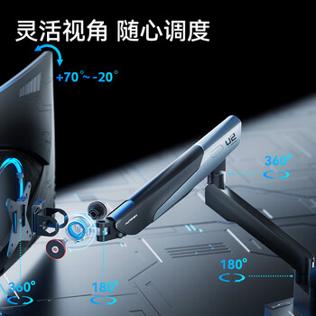 松能X双屏显示器支架 机械臂显示屏支架拓展电竞屏幕支架电脑增高架17-35英寸12KG适配TX02-2G-A隐士灰