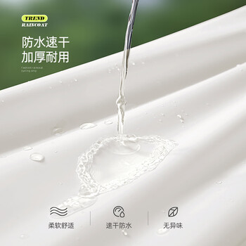 备美雨衣男款自行车长款全身防暴雨初中学生上学骑行山地单车专用雨披