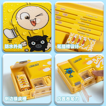 舒星蛋仔派对笔袋小学生双层文具盒男孩女孩铅笔盒新款文具袋一年级学生用大容量高颜值儿童铅笔袋