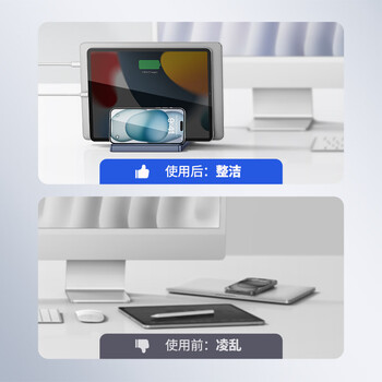 鹿为 笔记本立式支架电脑平板桌面收纳笔记本散热器架子置物架多槽收纳底座 三槽斜纹款-SZ2035-JD
