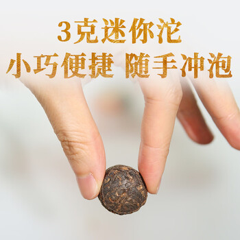 下关沱茶 普洱茶 普洱熟茶 便携沱茶 非遗老字号 口粮茶优选 下关小金沱40g盒（12粒） 一颗一泡