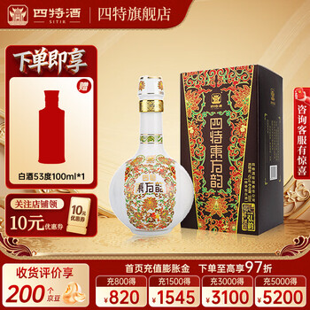 42度四特酒价格价格报价行情- 京东