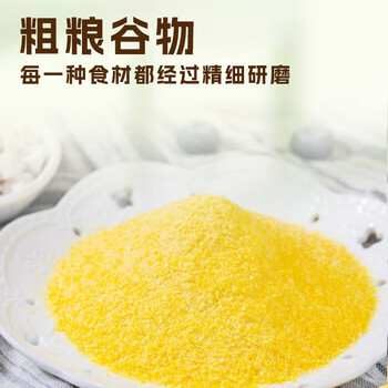 胖村农山药葛根玉米糊400g*5袋组合玉米羹粉冲饮谷物营养早餐代餐粉