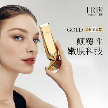 Tripollar Stop - 京东