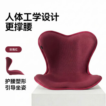 乐班花瓣坐垫护腰坐垫腰靠 办公室美臀塑形居家座椅玫瑰红