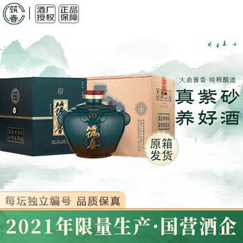 筑春白酒- 京东