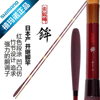 朱纹峰鱼竿价格报价行情- 京东 朱纹峰鱼竿价格报价行情- 京东