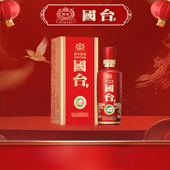 国台酒 日本限定版 53％ 750ml 醤香型 白酒 國台 2本セット販売 国台酒