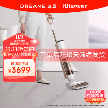 已种草:追觅MOVA T20洗地机优缺点如何?亲身体验告知你! 