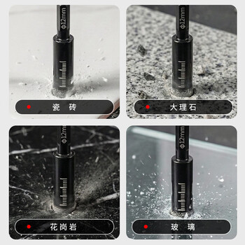 捷立（GeeLii）瓷砖开孔器 玻璃玻化砖大理石干打打孔钻头8mm 59101