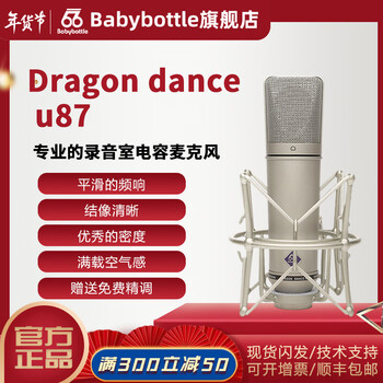 Digidynam电容麦麦克风- 京东