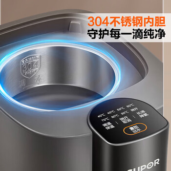 苏泊尔（SUPOR）电热水瓶5L 一键除氯 智能八段调温 双层隔热防烫 304不锈钢 办公家用恒温电热烧水壶 SW-50T507