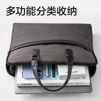 得力（deli）(deli)公文包 商务男女职业文件袋事务包/文件包  涤纶手提资料袋便携  深灰