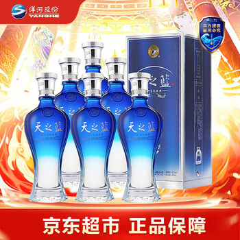天之蓝42度480ml价格报价行情- 京东