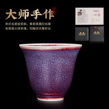 宋钧窑品牌及商品- 京东