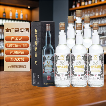 金门高粱酒58 750ml价格报价行情- 京东