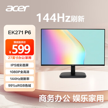 acer显示器27寸- 京东