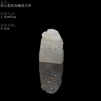 寿山荔枝冻品牌及商品- 京东