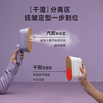 大宇（DAEWOO）【差旅便携】挂烫机家用手持熨烫机蒸汽电熨斗 旅行便携式小型除菌除螨干湿双熨熨斗 HI-029-BAI