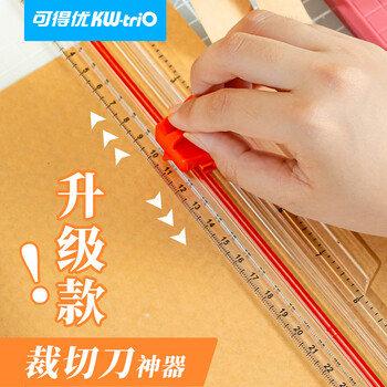 可得优13930/13830裁纸刀刀头裁纸机配件滑动切纸头配件更换方便简易操作