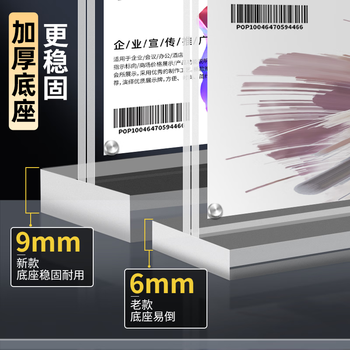 洧宜桌牌台签台卡开会议牌t型桌牌亚克力展示牌强磁吸姓名立牌水牌立式席卡桌签牌座位牌坐签桌卡台牌