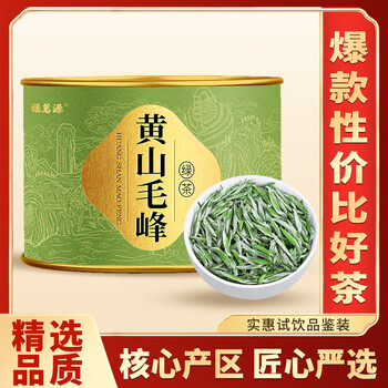 福茗源茶叶 黄山毛峰绿茶 浓香特级三等明前新茶安徽春茶嫩芽罐装40g