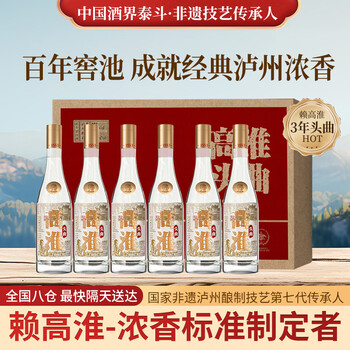 赖高淮白酒- 京东
