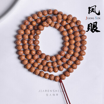 手串凤眼菩提品牌及商品- 京东 文玩凤眼菩提11mm带