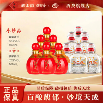 三两三白酒- 京东