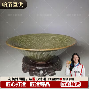 耀州窑青釉斗笠碗价格报价行情- 京东