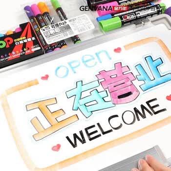 金万年【8色POP】易擦可擦斜平头5mm可加墨彩色白板笔会议笔 培训笔教学笔 涂鸦笔G-0622-019