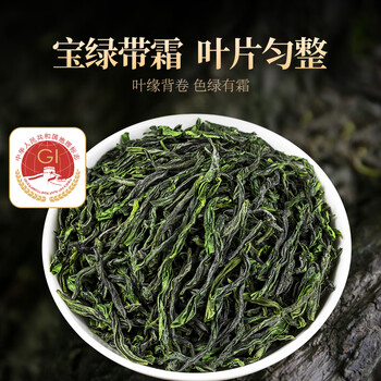 贡苑绿茶头采六安瓜片特级200g新茶叶礼盒装高档礼品送长辈领导