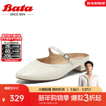 Bata穆勒拖鞋女2025夏季新款羊皮一脚蹬粗跟优雅包头拖30691BH5 米白 34