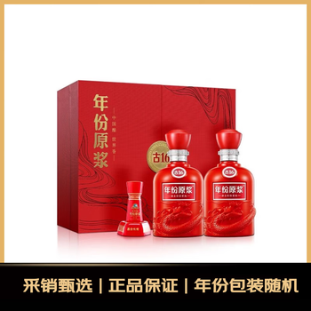 古井贡酒十六年原浆价格报价行情- 京东