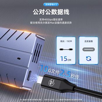 优越者40Gbps硬盘盒USB4.0高速M.2 NVMe固态移动硬盘盒兼容雷电5/4/3适用 Macmini 笔记本台式机扩展SSD