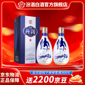 山西汾酒30年价格报价行情- 京东