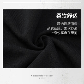 李宁（LI-NING）乒乓球服外套男女款秋冬休闲加绒保暖开衫无帽卫衣 黑色 M 