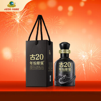 古井贡酒年份古20价格报价行情- 京东